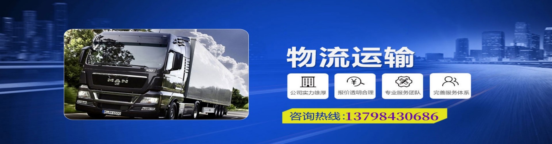 陕　县到香港物流公司,陕　县到台湾快递公司，陕　县澳门货运公司